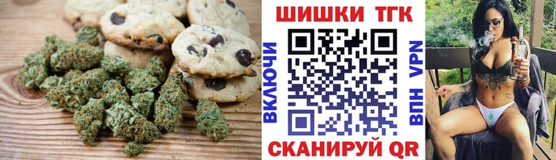MEGA зеркало  Игарка  Печенье с ТГК конопля  где купить наркоту 