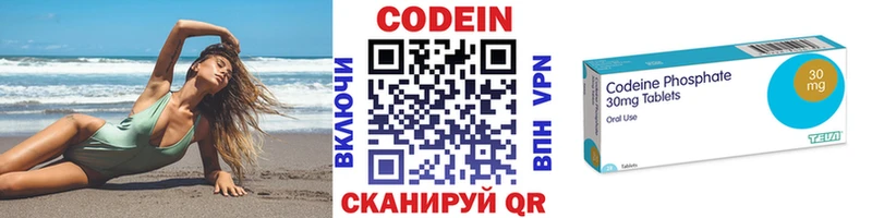 Кодеиновый сироп Lean Purple Drank  Игарка 