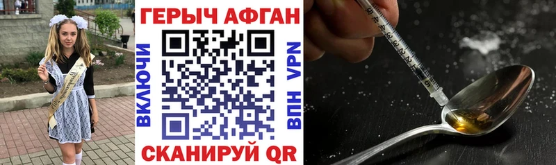 mega вход  Игарка  ГЕРОИН гречка 