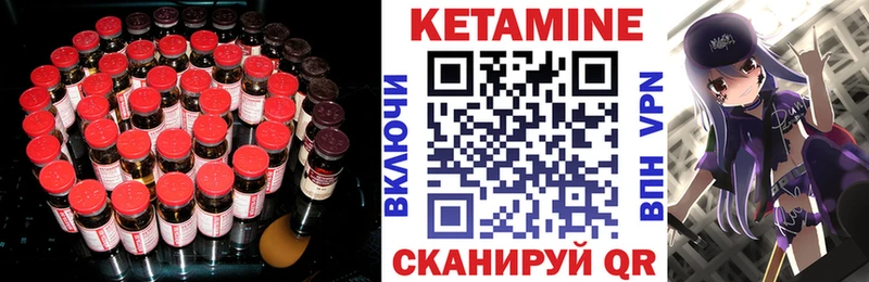 KRAKEN ССЫЛКА Игарка КЕТАМИН ketamine