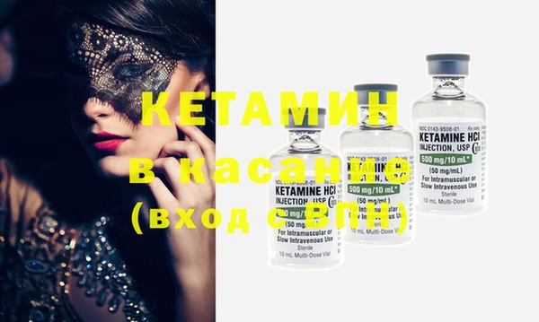 MESCALINE Гусев