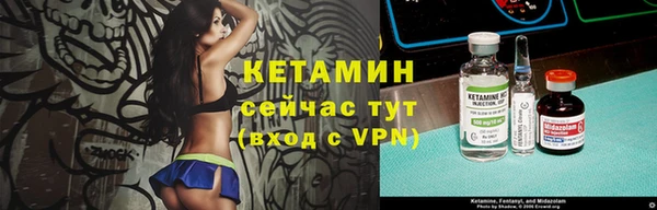 молекула духа Дмитров