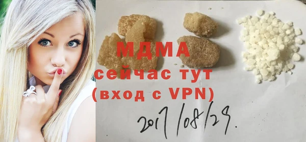 MESCALINE Гусев