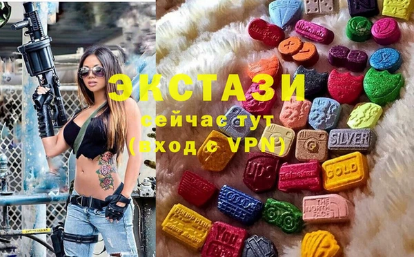 молекула духа Гусиноозёрск