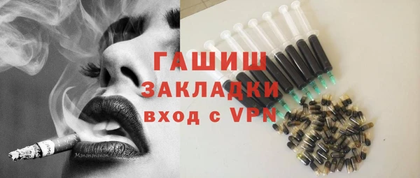 молекула духа Гусиноозёрск