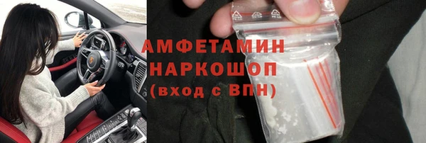 каннабис Гусь-Хрустальный