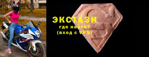 молекула духа Гусиноозёрск