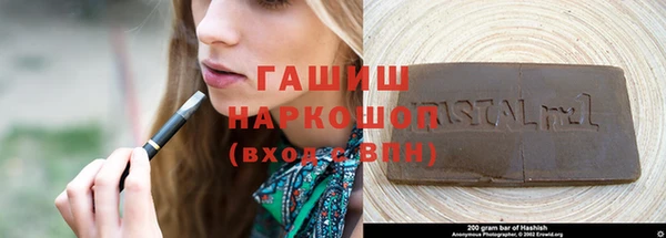молекула духа Дмитров