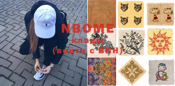 альфа пвп Костерёво