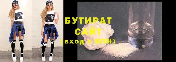 каннабис Гусь-Хрустальный