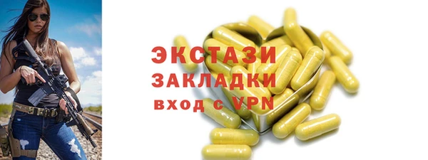 молекула духа Гусиноозёрск