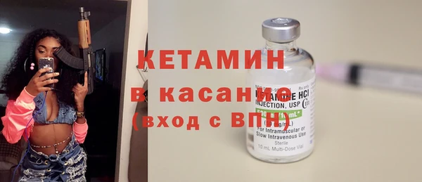 каннабис Гусь-Хрустальный