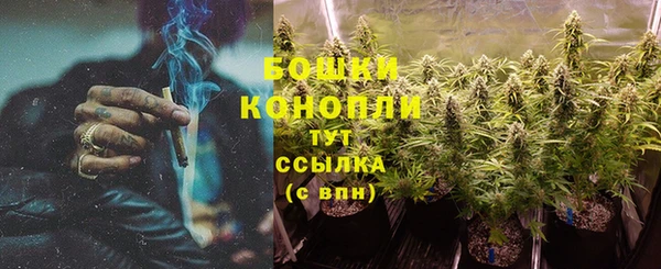 каннабис Гусь-Хрустальный