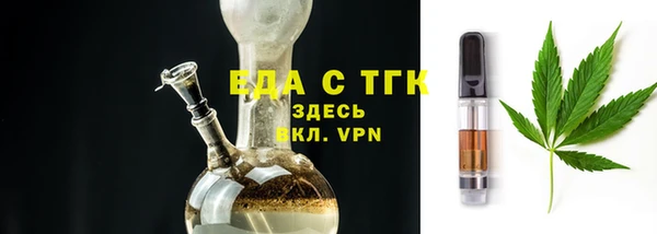 молекула духа Гусиноозёрск