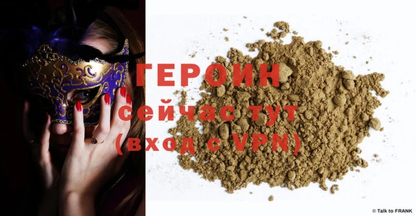 MESCALINE Гусев