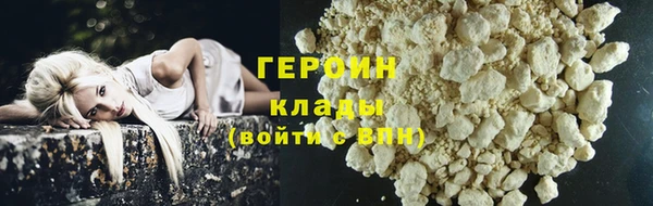 MESCALINE Гусев
