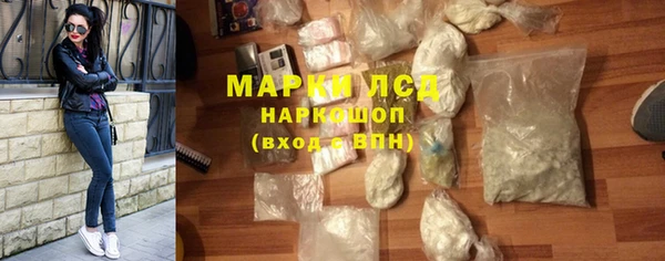 молекула духа Гусиноозёрск