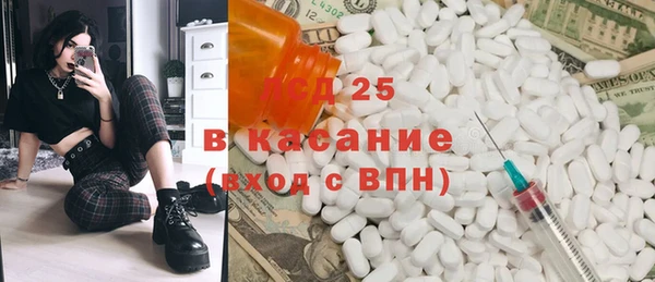 молекула духа Гусиноозёрск
