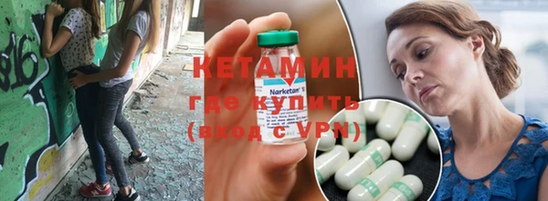 тгк Дмитровск
