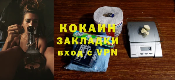 альфа пвп Костерёво