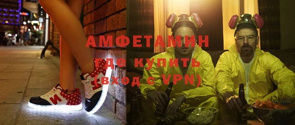 молекула духа Дмитров