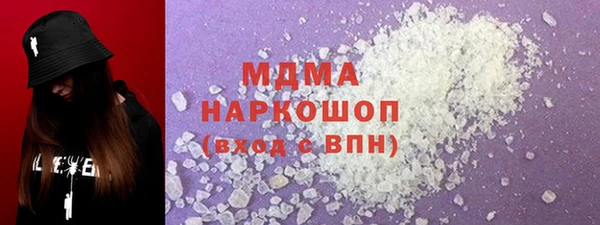 молекула духа Дмитров
