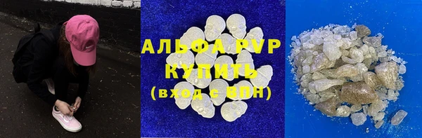 каннабис Гусь-Хрустальный