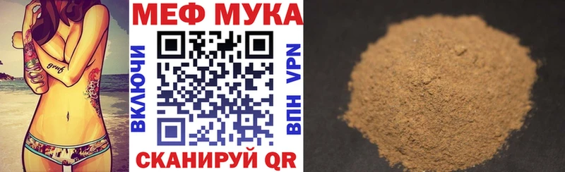Меф 4 MMC  Игарка 
