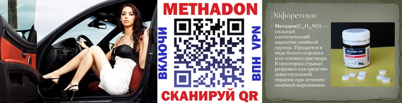 МЕТАДОН белоснежный  Игарка 