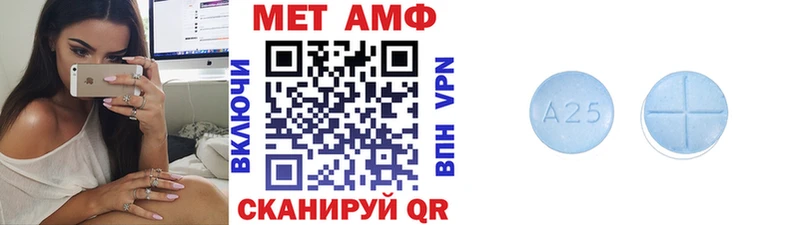 Первитин пудра Игарка