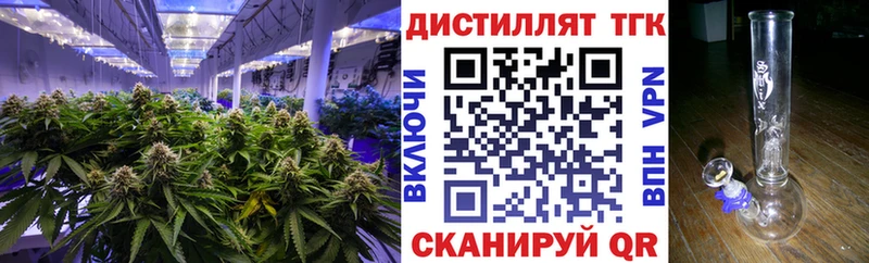 Дистиллят ТГК жижа  Игарка 